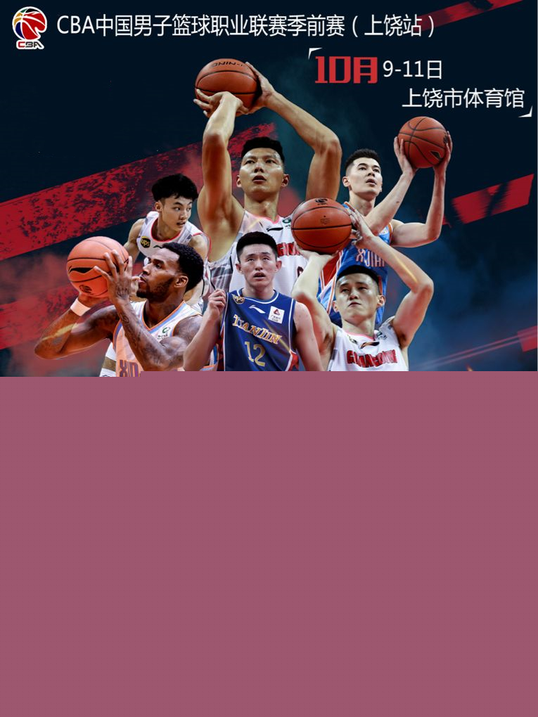 体教结合问