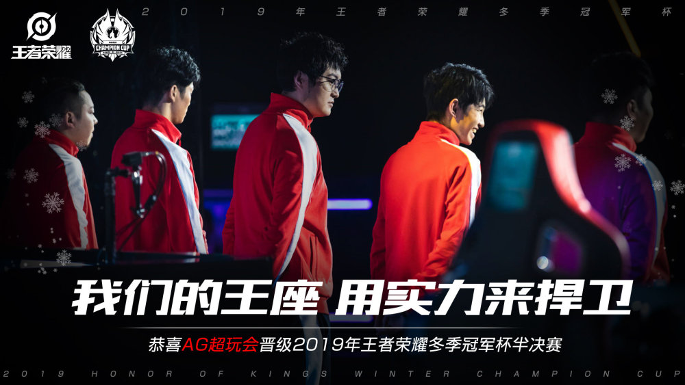 上走了多远