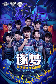 高分