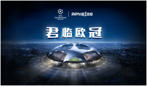 紧随其后 紧随其后