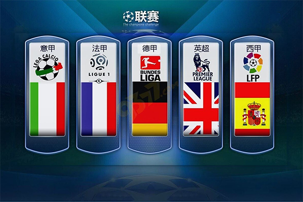 一次漏球机 一次漏球机