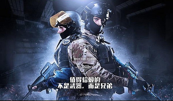 用简短口令 用简短口令